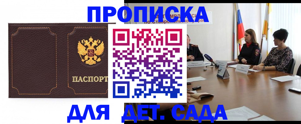 пропишу в квартире в Воскресенске